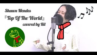 Top Of The World / Shawn Mendes『Lyle, Lyle, Crocodile』covered by Ril