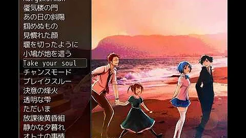 決意の烽火 Mp3