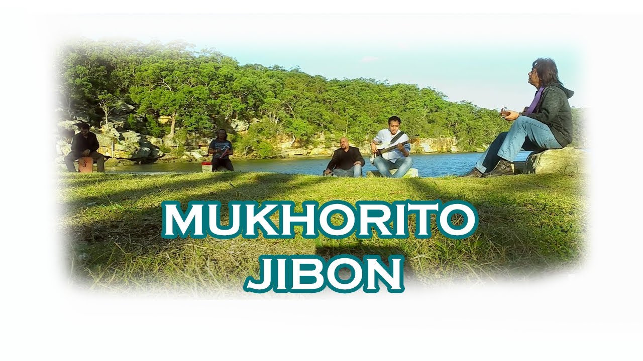 mukhorito jibon souls mp3
