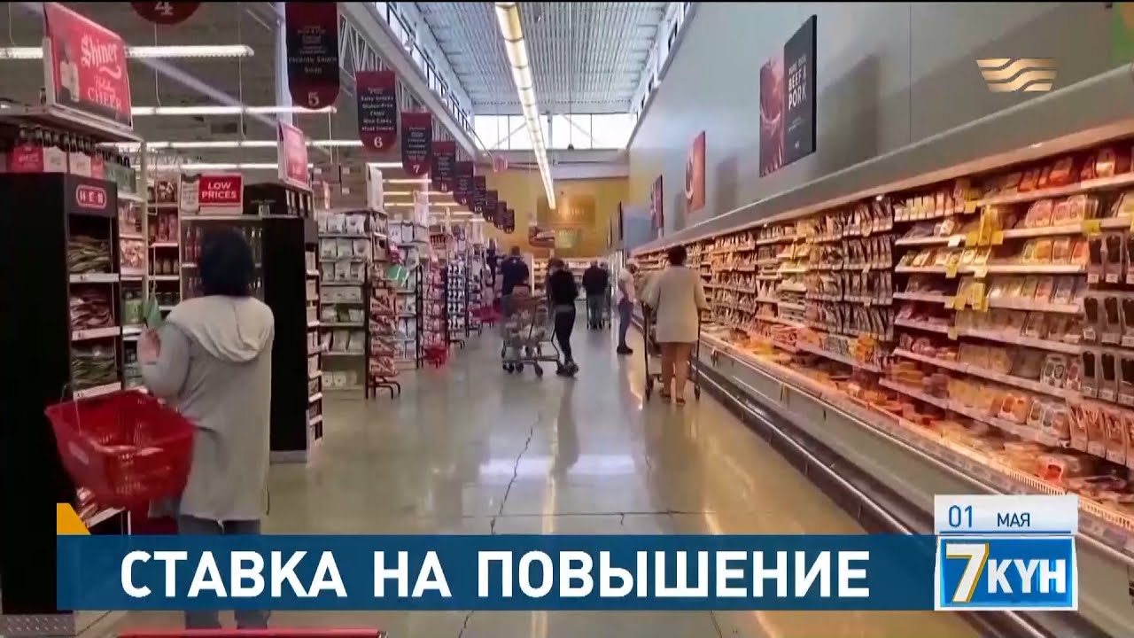 Повышение базовой ставки осаго