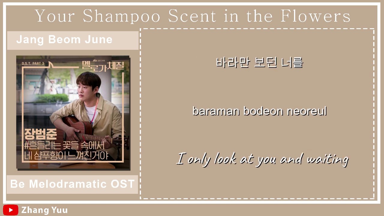 Your Shampoo Scent In The Flowers