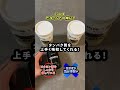 【あなたはできてる?プロテインはこう飲め!効果的な飲み方5選】#プロテイン#ダイエット#たんぱく質#札幌#札幌ジム#パーソナルジム#エゾボリック#ezobolic#LYFT#VALX#ultora