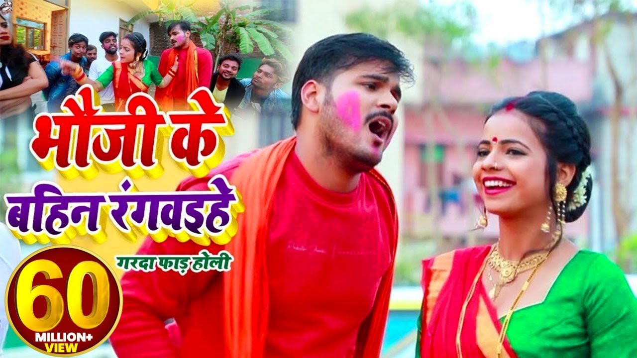  VIDEO   Arvind Akela Kallu        Antra Singh  Bhojpuri Holi Song 2020