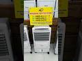 Miyako air cooler Richarge able