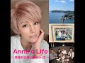 真鶴お引越し編 Part3 最終回
