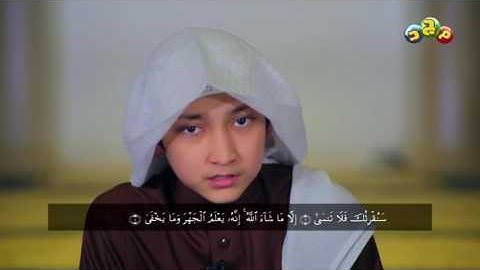 ترتيل│ سورة الأعلى│ #إدريس الهاشمي