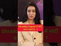 Shraddha Kapoor Tiger Shroff Se Shadi Kyo N Karna Chahti Shorts Shraddhakapoor Tigershroff Shadi 