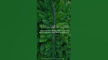 Surah Al-Furqan verse 75-77 | Ali Malik | علي ملك | سورة الفرقان