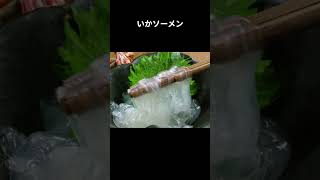 【北海道編】自分の地元飯知ってる?郷土料理ランキング!Do you know your local food?Local cuisine ranking!#shorts #雑学 #japanese