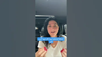 لما تحب من كل قلبك وتخسر هذا الحب 