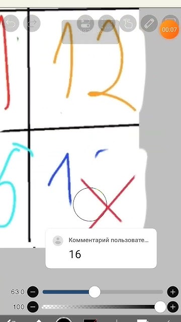 какую цифру выбрать #музыка - YouTube