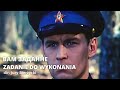 "Zadanie do wykonania" reż. Jury Bierżycki / napisy PL / kino białoruskie (trash)