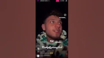 الشامي يحكي مصري احا 