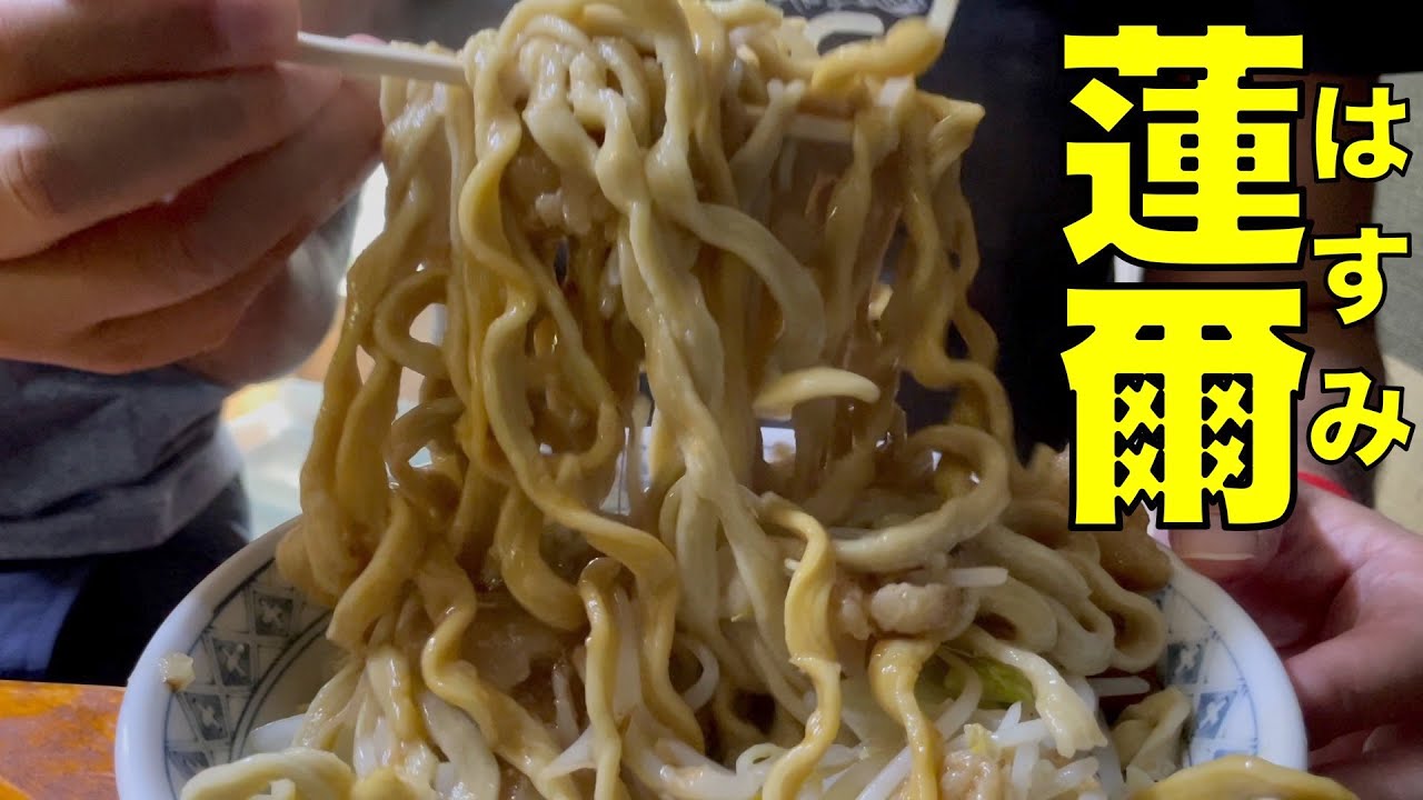 らめん / Nishi2点 セメント煮干しラーメン専門店 攻ニボ - 六町/ラーメン | 食べログ
