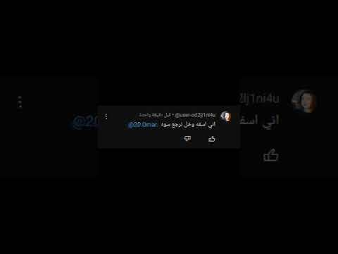 هيهيهي هسه هاي شتحجي وياه ما شفت هيج ناس ما عده حساس