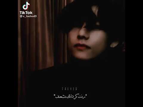 شوفو قلبي الجامد تاي