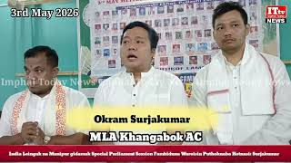 India Leingak na Manipur gidamak Special Parliament Fambiduna Waroisin Puthokminasi: MLA Surjakumar