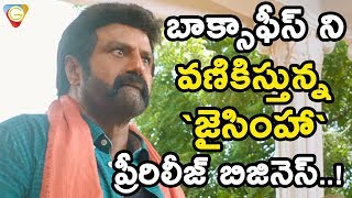 Balayya Jai Simha Movie Pre Release Business Shaking Box Office Balakrishna Nayanthara Nse