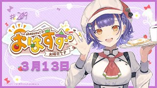 七瀬すず菜の配信のサムネイル画像
