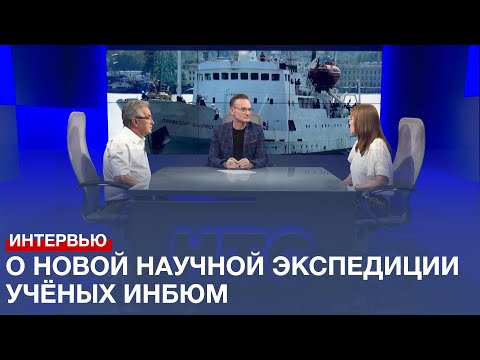 ИнБЮМ подвёл итоги недавней экспедиции судна «Профессор Водяницкий»