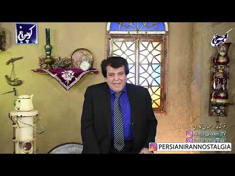 خاطرات شنیده نشده از زبان عباس قادری قسمت پنجم