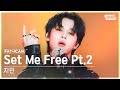 안방1열 직캠4K 지민 Set Me Free Pt 2 Jimin FanCam SBS Inkigayo 230402