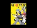 Assassination Classroom OP 1 Karma Nagisa Version