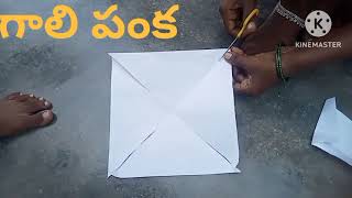 Paper craft 