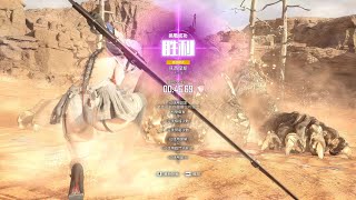 11/15 [NG+/滿裝加速] Boss Fight: Great Desert Behemoth 貝西摩斯 46.69s - 戰爭洋裝 War Dress