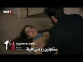مسلسل هذا البحر سوف يفيض الحلقة 20 اعلان 3 مترجم للعربية