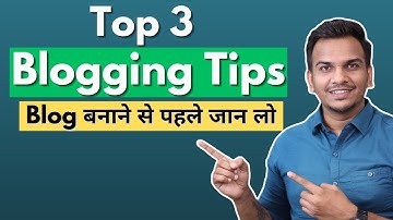 नए Bloggers के Top 3 Blogging Tips 😱😱 | Satish K Videos