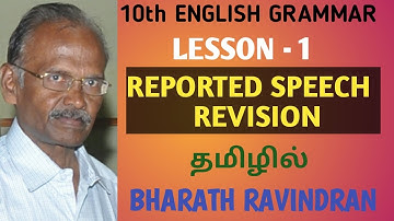 10th English Grammar / Lesson 1 Reported Speech Revision / Bharath Ravindran / Bharath School