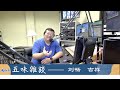 洛杉矶AM1300 五味杂谈直播