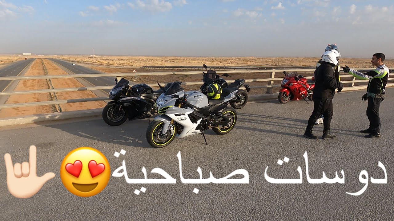 من اجمل الفلوقات، دوسة مع #هايبوزا ،