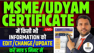 Edit/Update MSME Certificate/Udyam Registration Details Online Free #msme #udyamregistration
