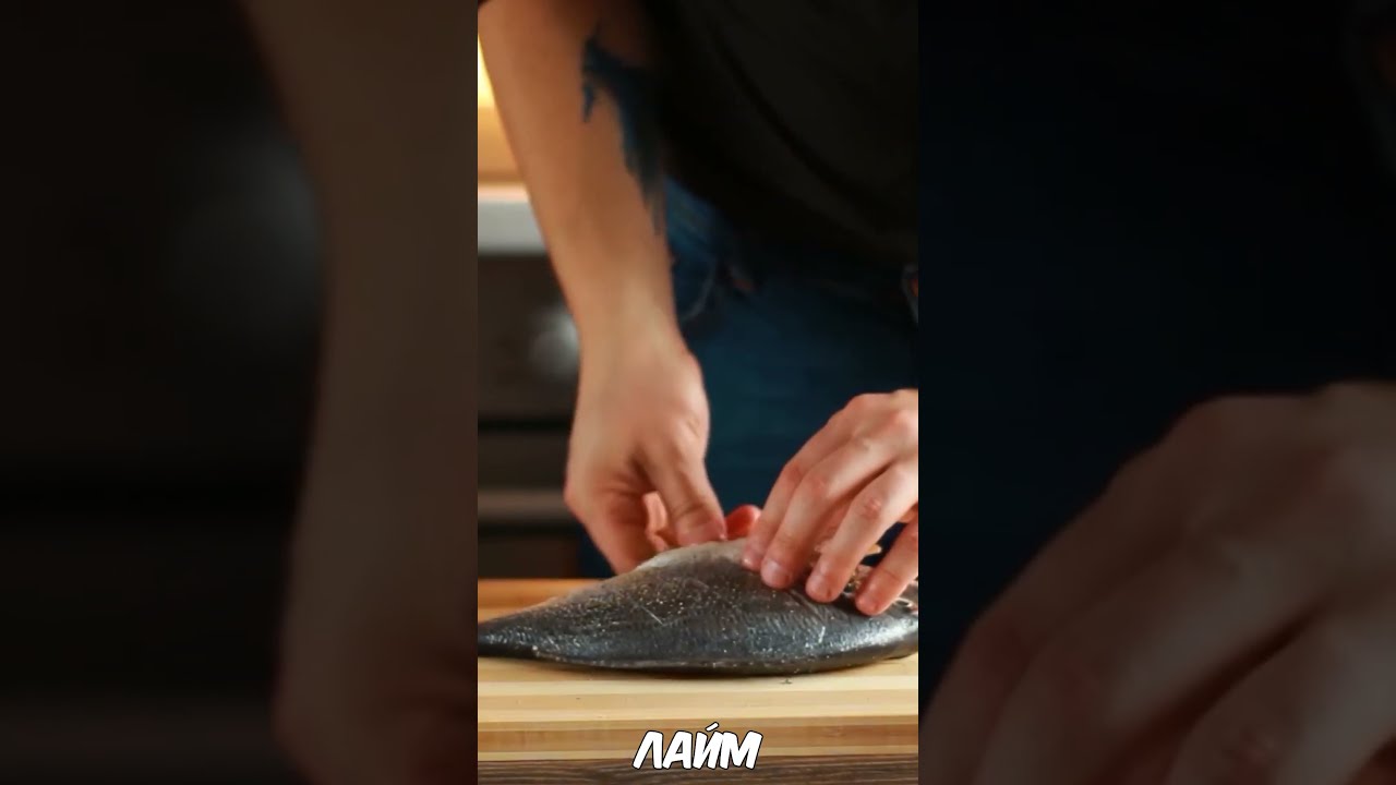 Запечённая дорадо с овощами 