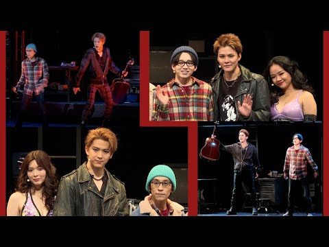 ミュージカル「ＲＥＮＴ」が開幕　花村想太「走り抜けたい」（ミュージカルRENT　ゲネプロ＆囲み会見／花村想太 平間壮一 古屋敬多 甲斐翔真 遥海 八木アリサ）