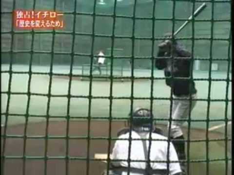 イチロー バッティング フォーム Ichiro Batting 打撃 Baseball 野球 Youtube