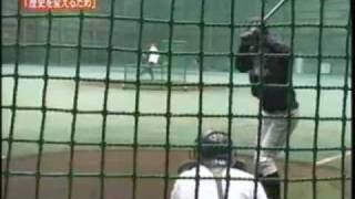 イチロー バッティング フォーム Ichiro Batting 打撃 Baseball 野球 Youtube