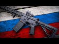 AR-15 Американская мечта в России