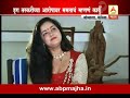 Mombasa , Kenya : Mamta Kulkarni Exclusive Interview Mp3 Song