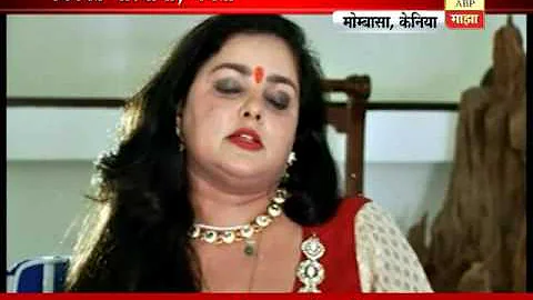 Mombasa , Kenya : Mamta Kulkarni Exclusive Interview