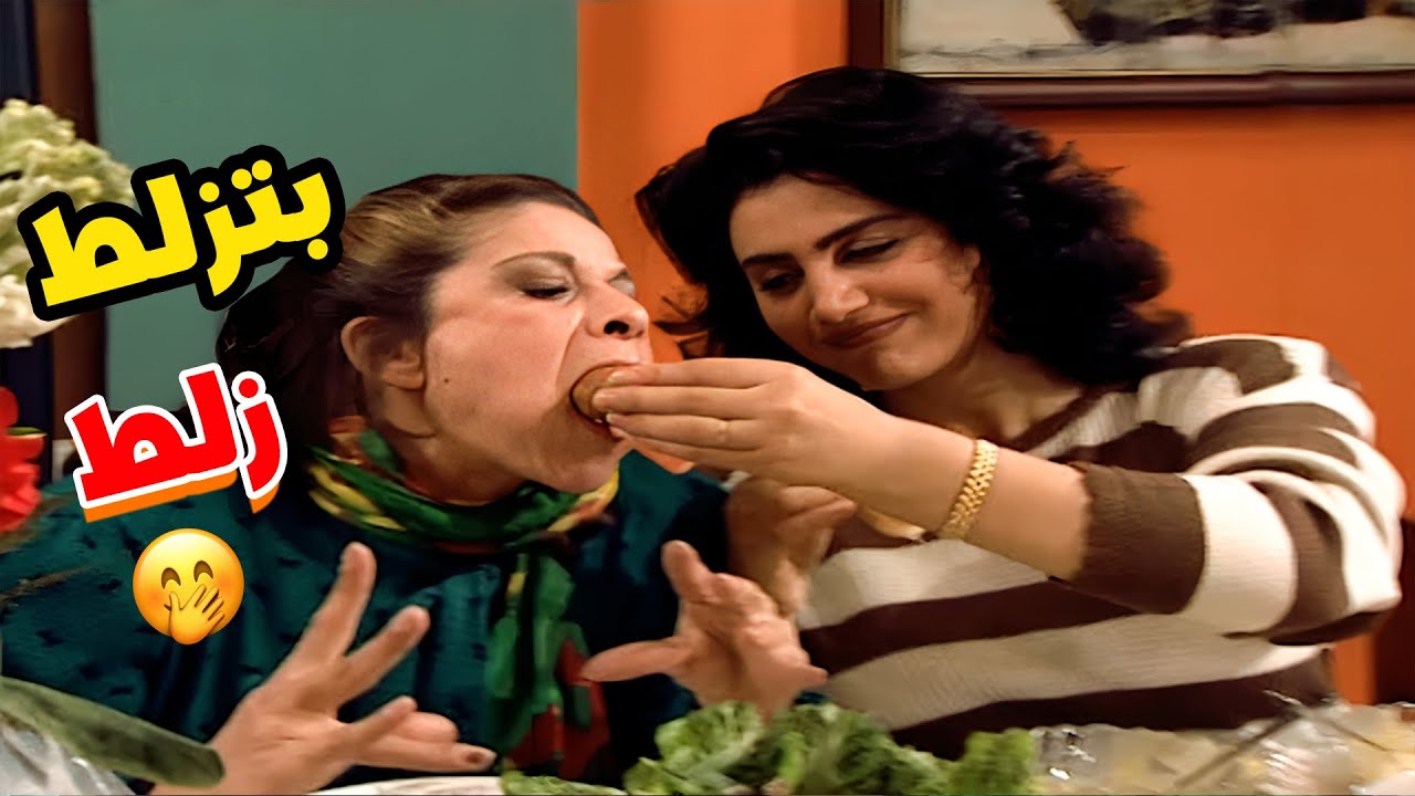 يخرب بيتها من حالها! شوفوا هالفجعانة أم محمود شو عملت بهناء لما عزمت رفقاتها لعندها عالغدا! 🤦‍♀️🍽️