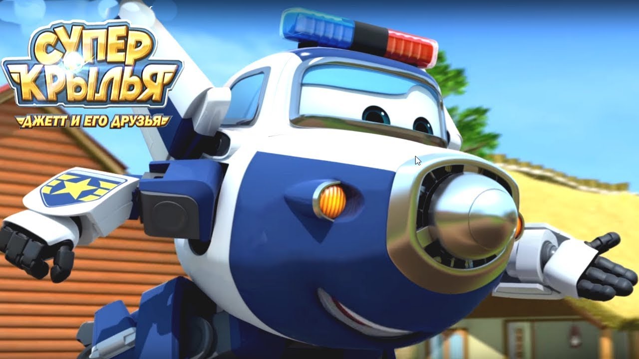 Супер Крылья Джетт и его друзья - Все серии про Пола - мультфильмы про ...