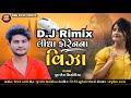   jignesh sisodiya2022 new song dj rimixhinal digital