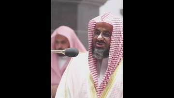 تلاوة خاشعة و عطرة لسورة الأنعام بصوت الشيخ سعود الشريم الجزء 2