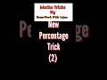 percentage kaise nikale |💥 percentage ke sawal🎯 | प्रतिशत कैसे निकालते हैं #ssc #mathtrick #shorts
