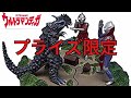 【ウルトラマンティガ 特撮STAGEMENT フィギュア 】３種コンプセット　アミューズメント限定　プライズ商品