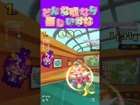 マリオカートツアー エイプリルフールネタに困ってます