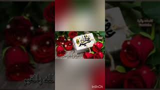 تهاني عيد الفطر المبارك 2023